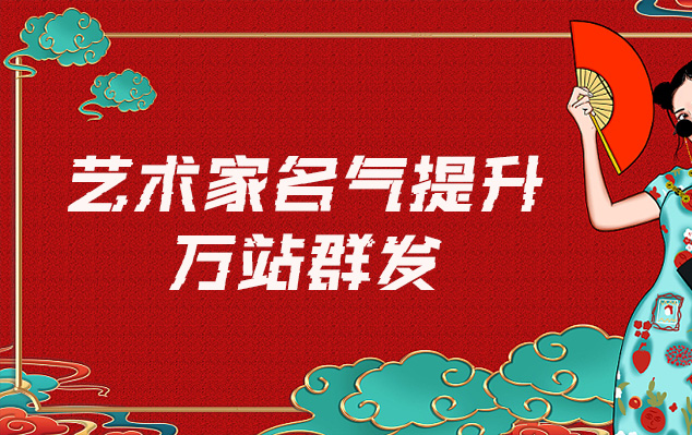浏阳-网络推广对书法家名气的重要性